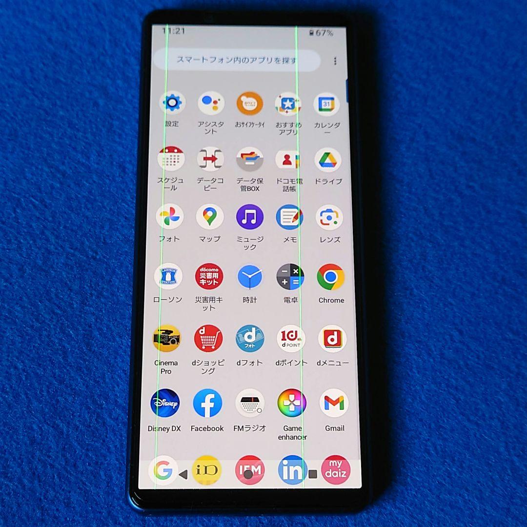 【ジャンク品】docomoXperia5Ⅳ 本体型番　SO-54C