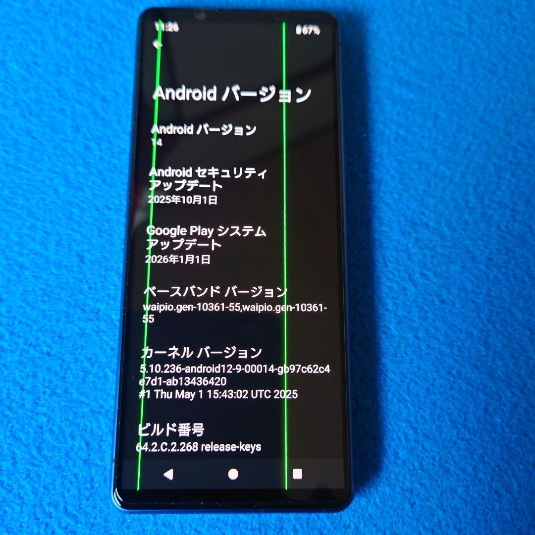 【ジャンク品】docomoXperia5Ⅳ 本体型番　SO-54C