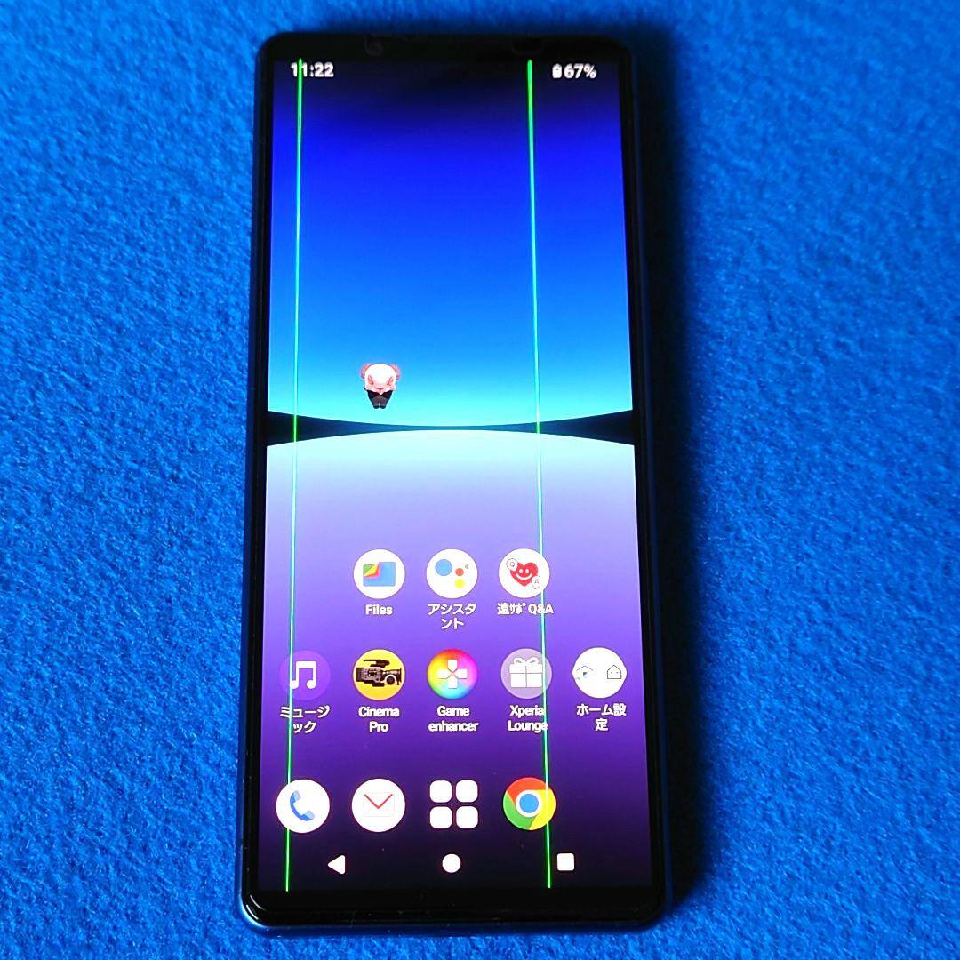 【ジャンク品】docomoXperia5Ⅳ 本体型番　SO-54C