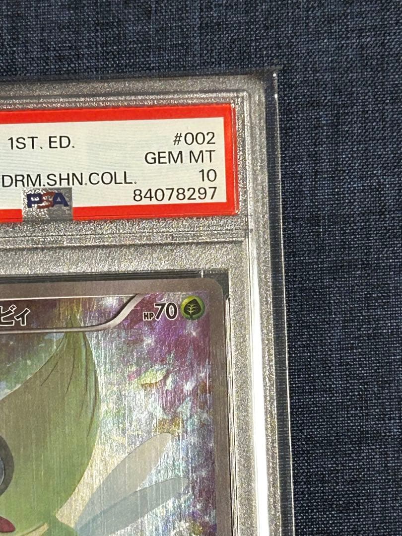 psa10 セレビィ CP5 幻·伝説ドリームキラコレクション 002/036