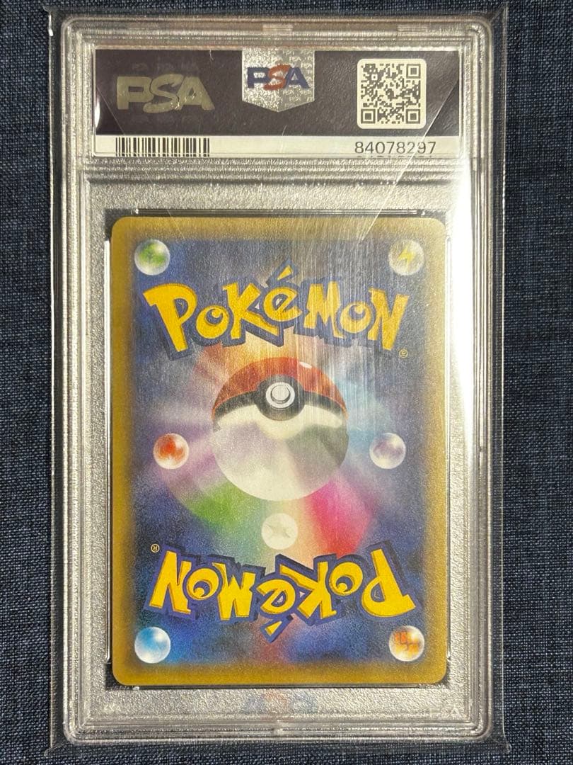 psa10 セレビィ CP5 幻·伝説ドリームキラコレクション 002/036