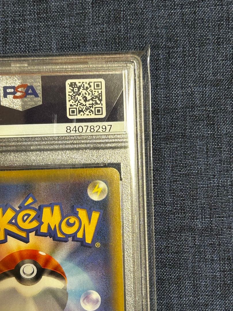 psa10 セレビィ CP5 幻·伝説ドリームキラコレクション 002/036