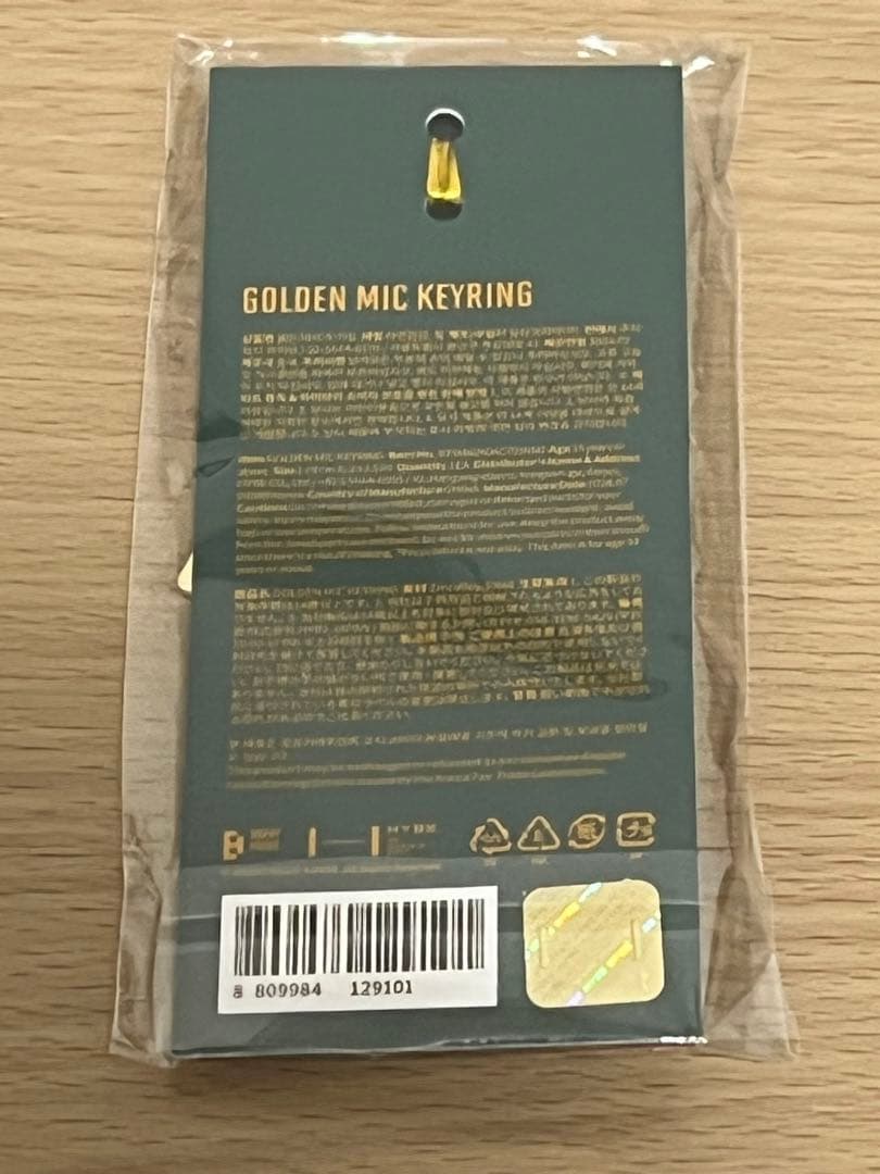 BTS ジョングク GOLDEN マイクキーリング