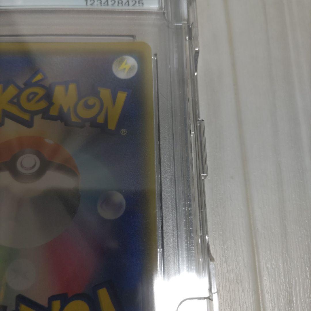 レックウザVMAX　UR　PSA10