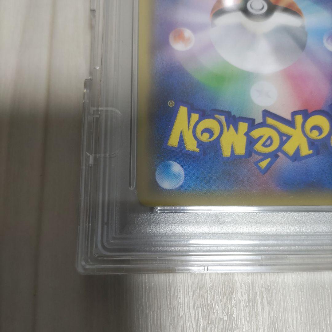 レックウザVMAX　UR　PSA10