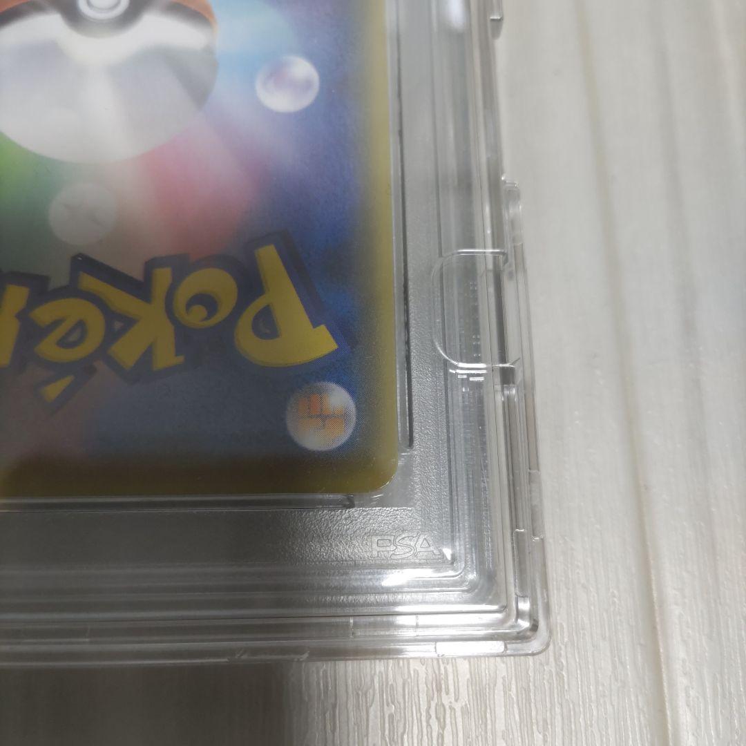 レックウザVMAX　UR　PSA10