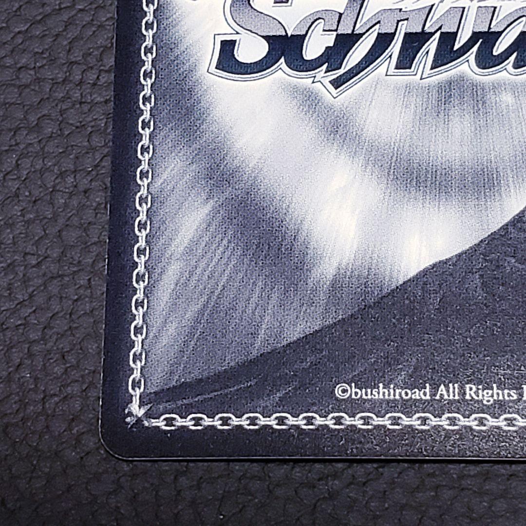 東雲 なの Rサイン 箔押し 日常 SP