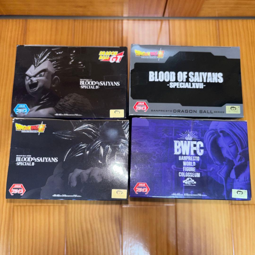ドラゴンボール フィギュア 4体セット
