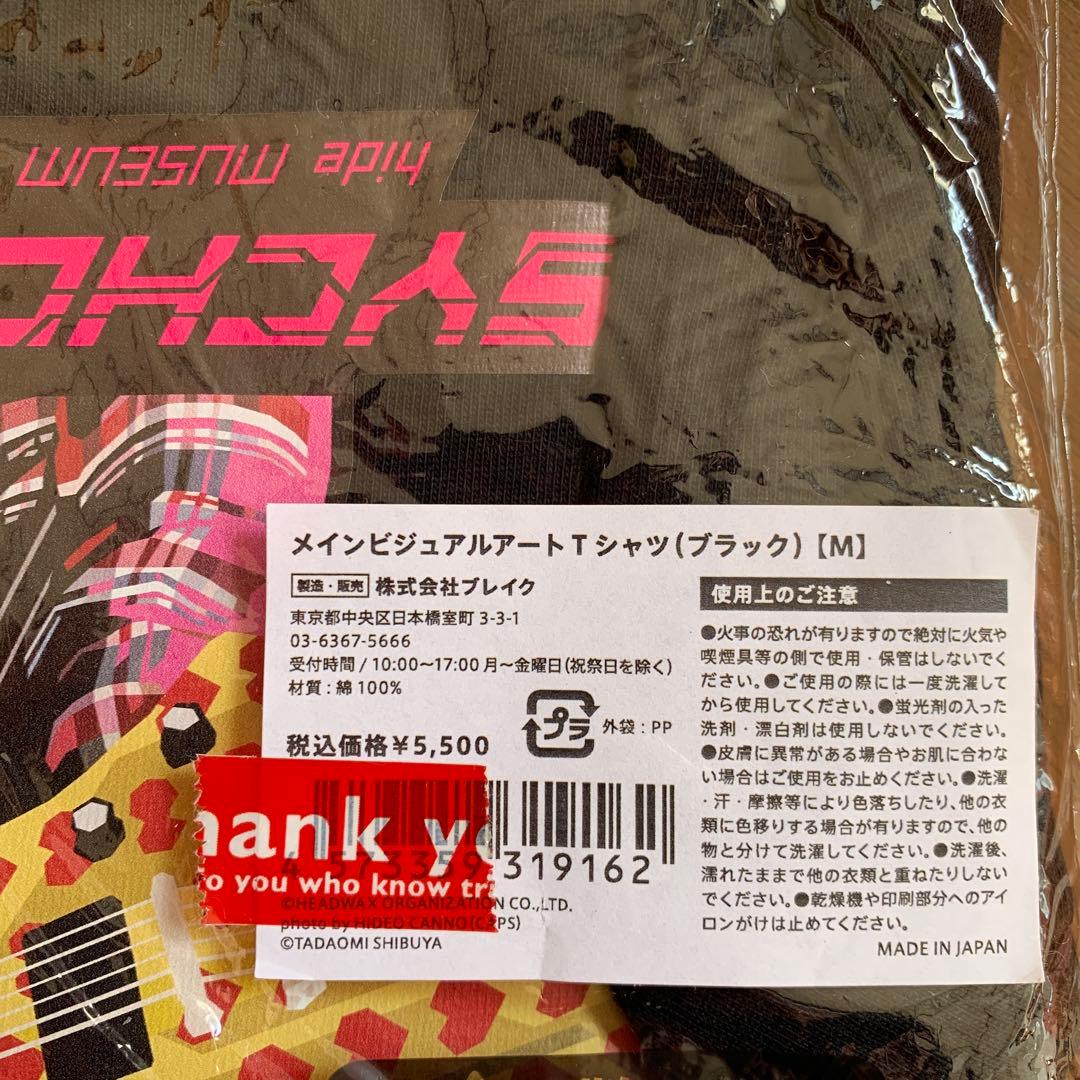 【hide】Tシャツ　PSYCHOVISION hideミュージアム