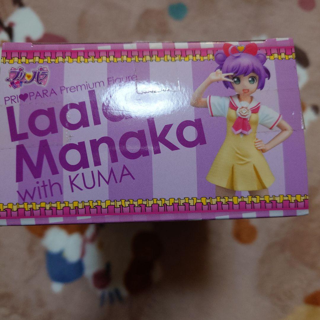 プリパラ プレミアムフィギュア 真中らぁら with クマ