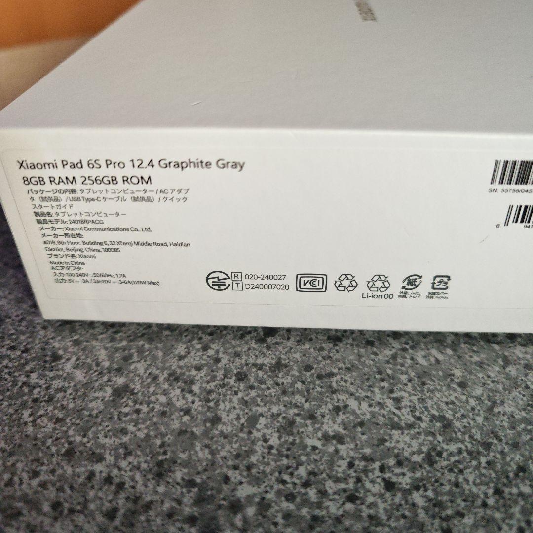 Xiaomi　Pad 6S Pro 12.４ 256GB＋ケース付き　国内版