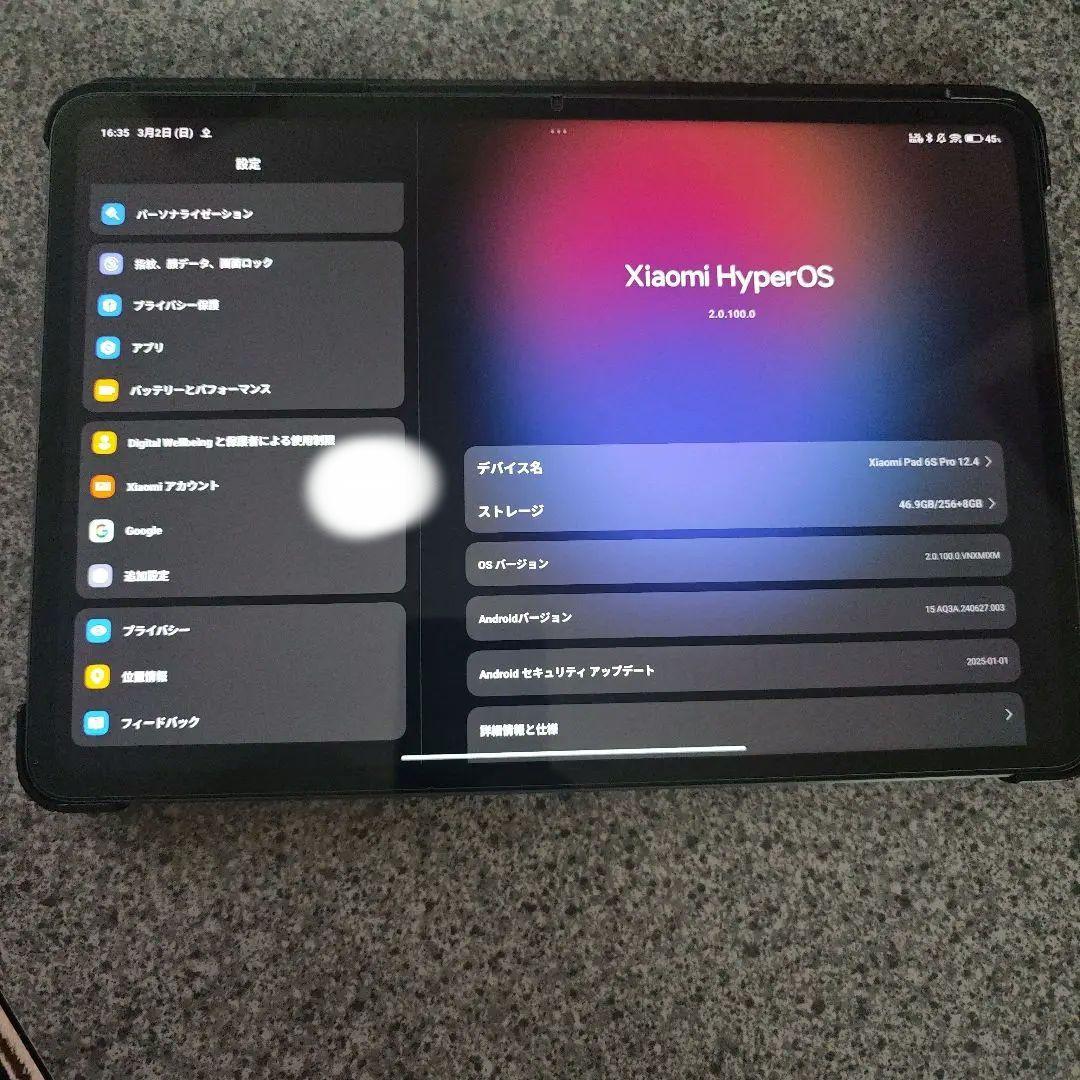 Xiaomi　Pad 6S Pro 12.４ 256GB＋ケース付き　国内版