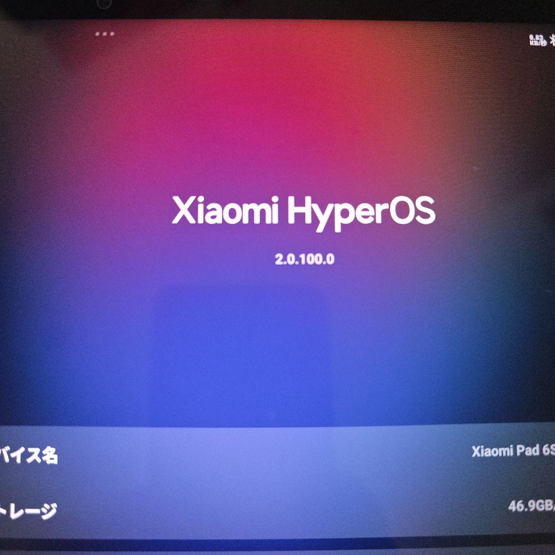 Xiaomi　Pad 6S Pro 12.４ 256GB＋ケース付き　国内版