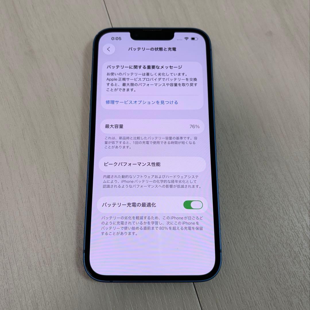 iPhone13ブルー　本体　SIMフリー　128GB