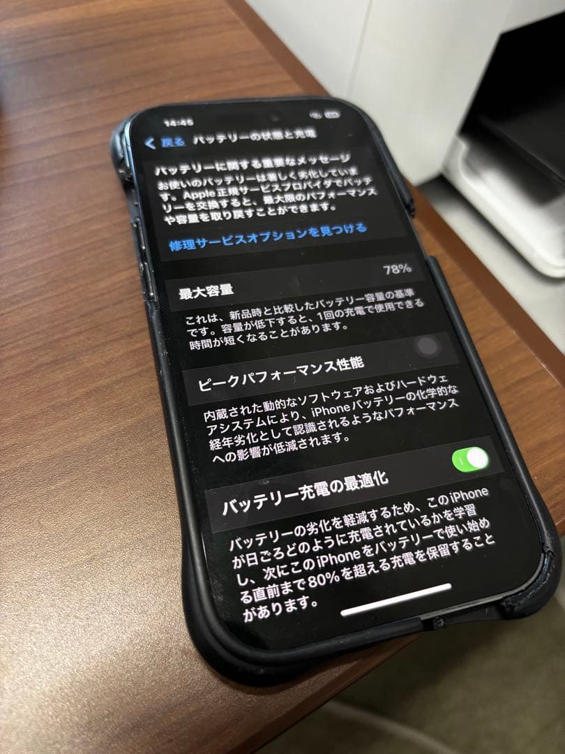 iPhone 14 Pro 128GB ディープパープル　状態美麗
