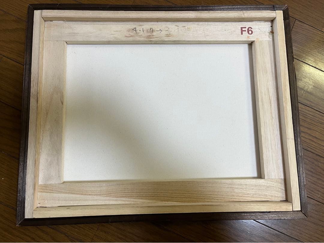 ④油絵　6号　とかげ