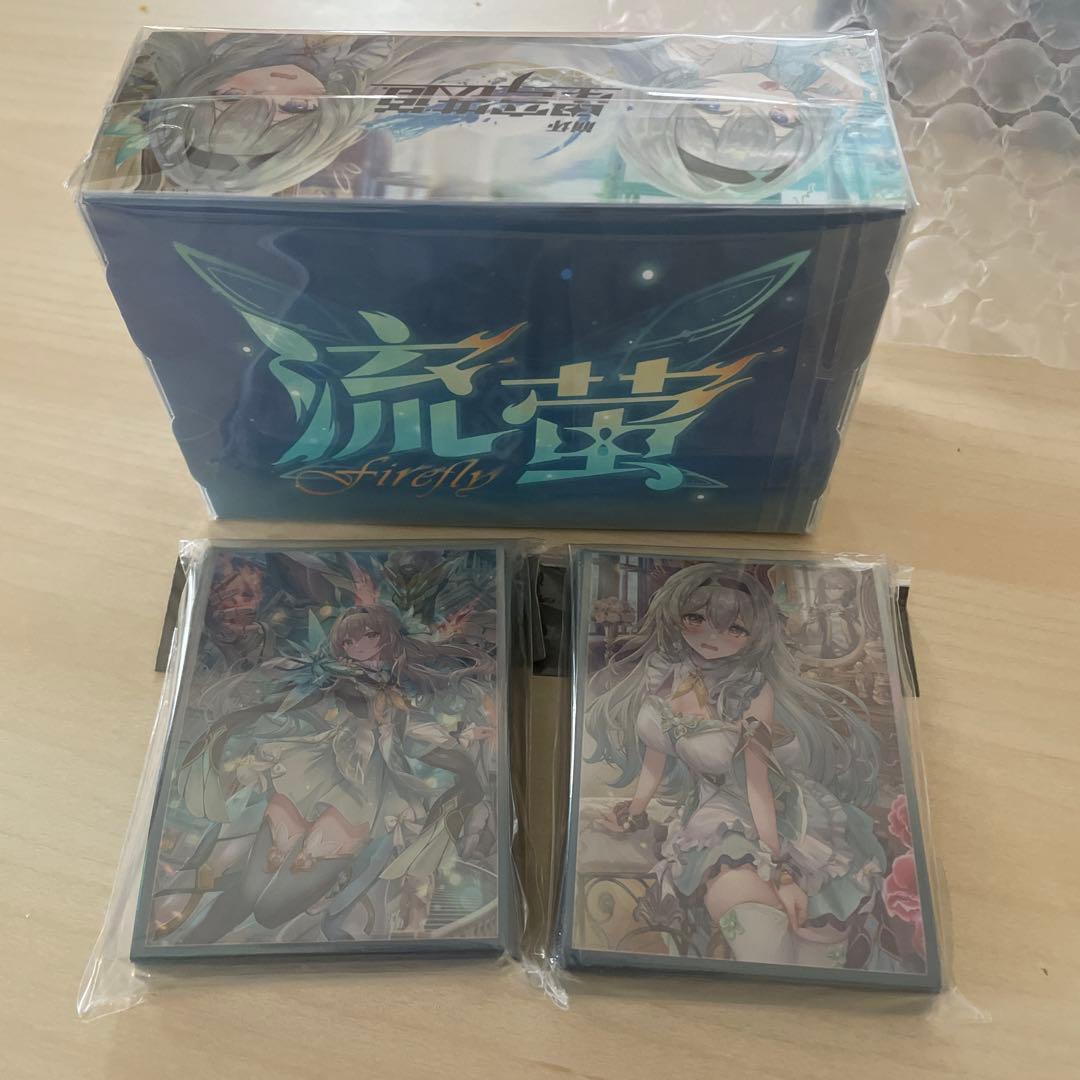 【崩壊スターレイル】 ホタルカードスリーブデッキケース3点セット