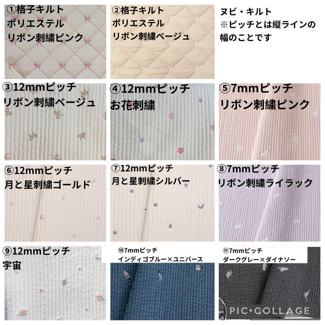 レッスンバッグ　上履き袋　体操着袋　コップ袋　ヌビ　ハート　キルト　移動ポケット