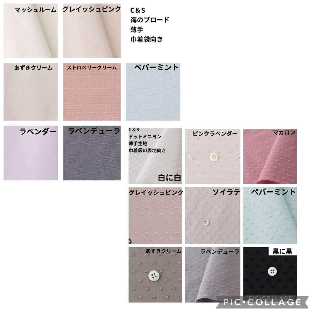 レッスンバッグ　上履き袋　体操着袋　コップ袋　ヌビ　ハート　キルト　移動ポケット