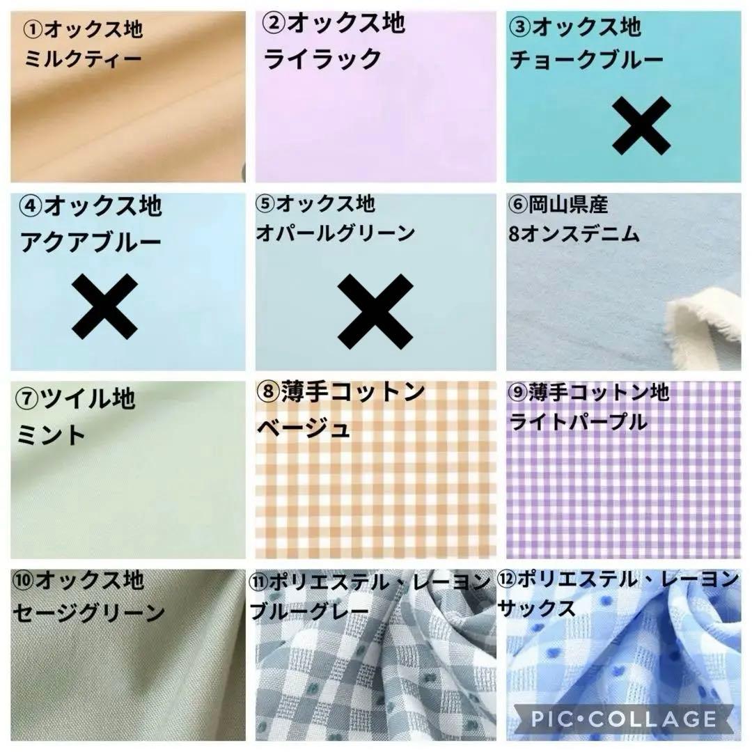 レッスンバッグ　上履き袋　体操着袋　コップ袋　ヌビ　ハート　キルト　移動ポケット