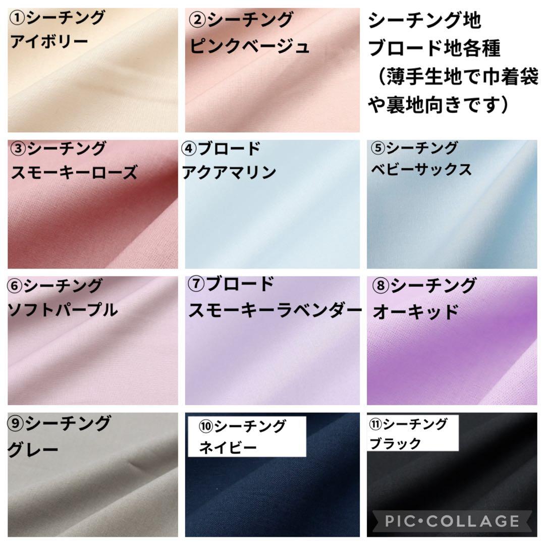 レッスンバッグ　上履き袋　体操着袋　コップ袋　ヌビ　ハート　キルト　移動ポケット