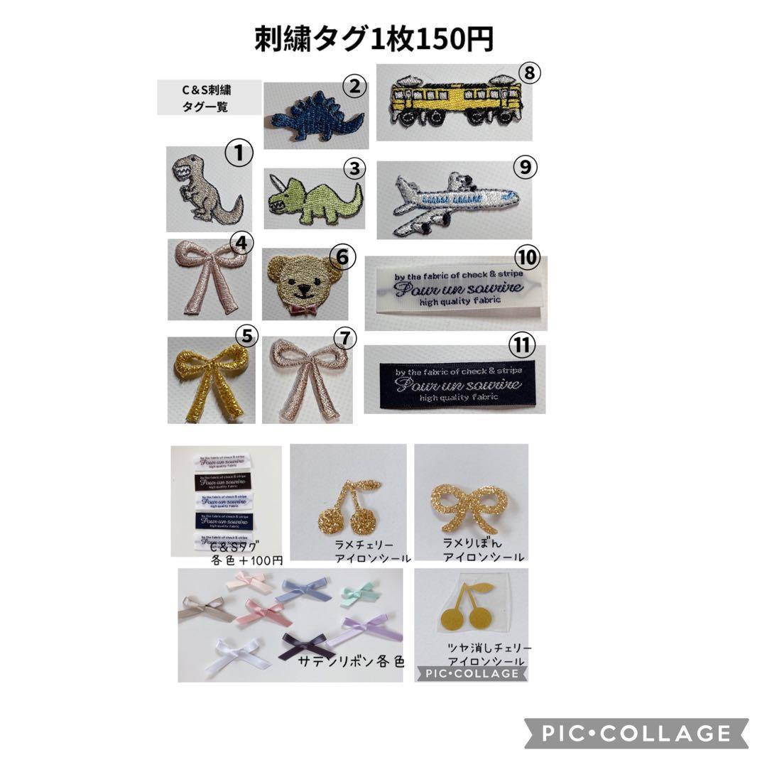 レッスンバッグ　上履き袋　体操着袋　コップ袋　ヌビ　ハート　キルト　移動ポケット