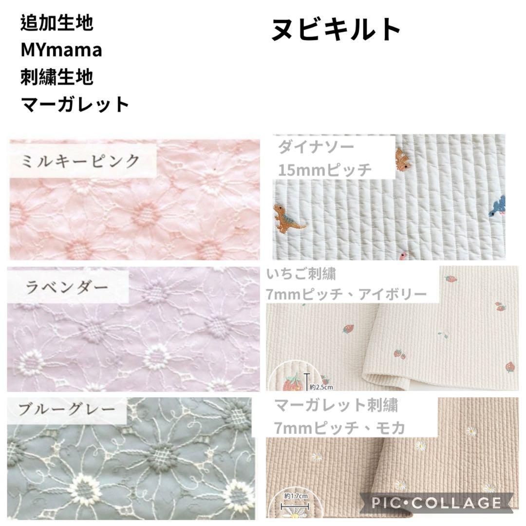 レッスンバッグ　上履き袋　体操着袋　コップ袋　ヌビ　ハート　キルト　移動ポケット