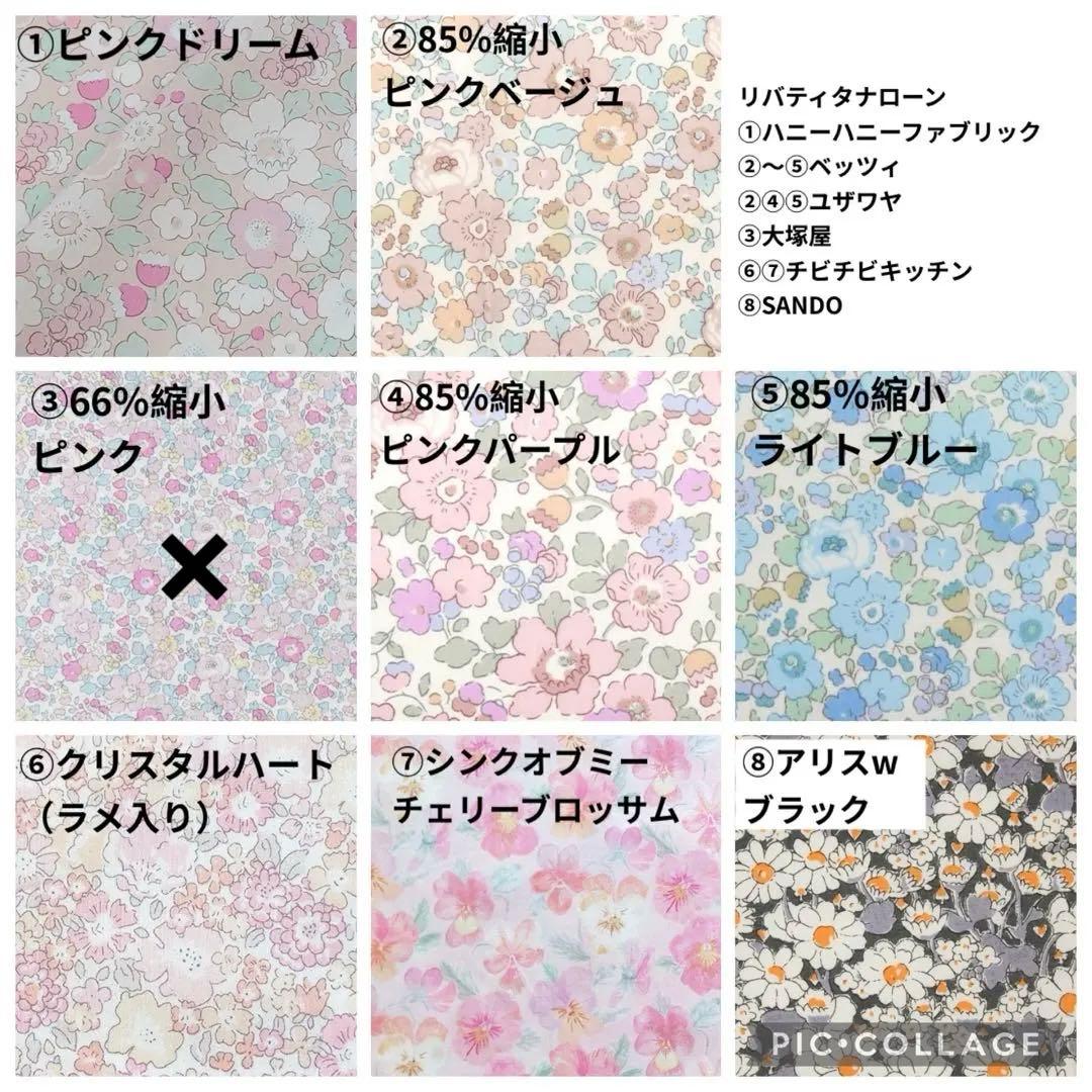 レッスンバッグ　上履き袋　体操着袋　コップ袋　ヌビ　ハート　キルト　移動ポケット