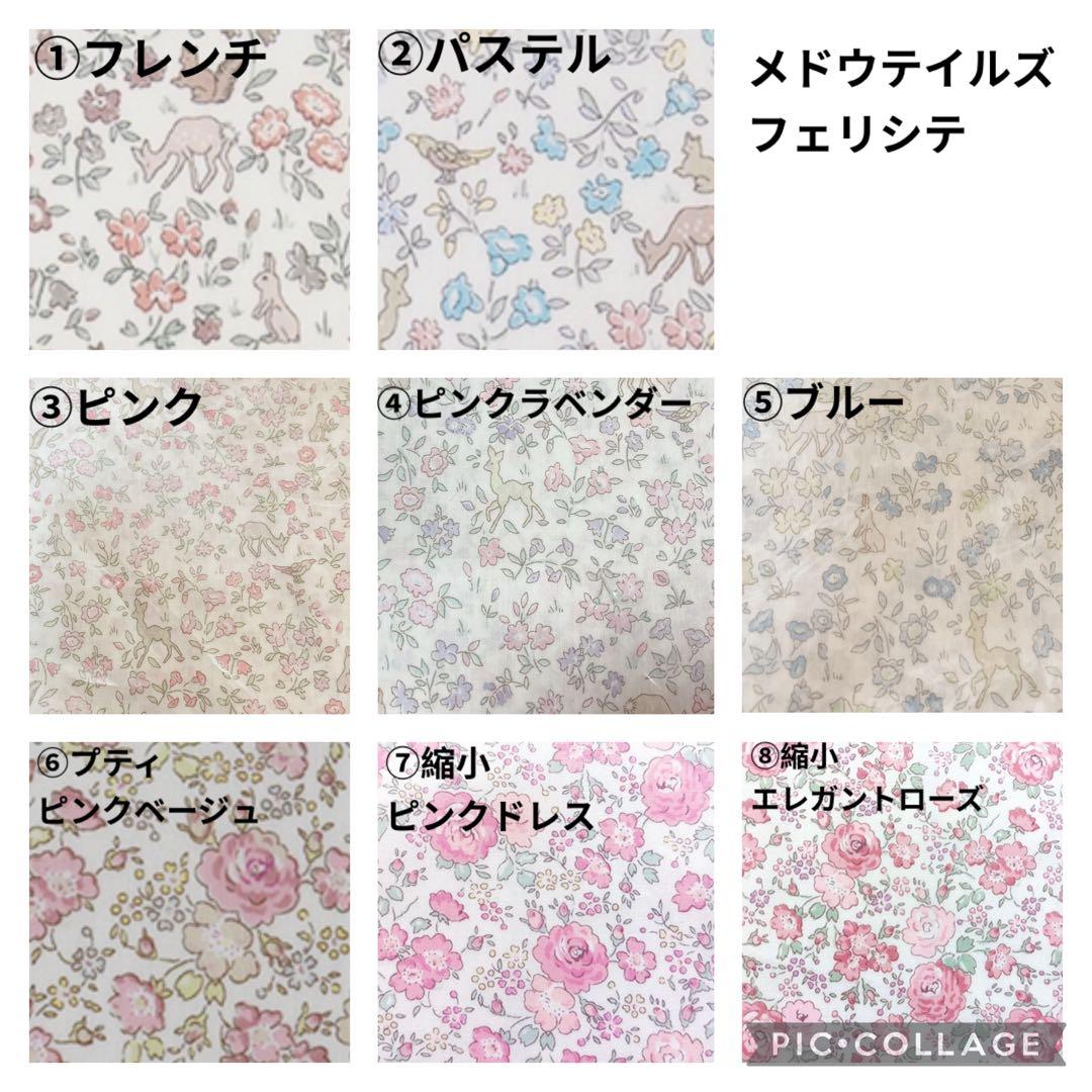 レッスンバッグ　上履き袋　体操着袋　コップ袋　ヌビ　ハート　キルト　移動ポケット