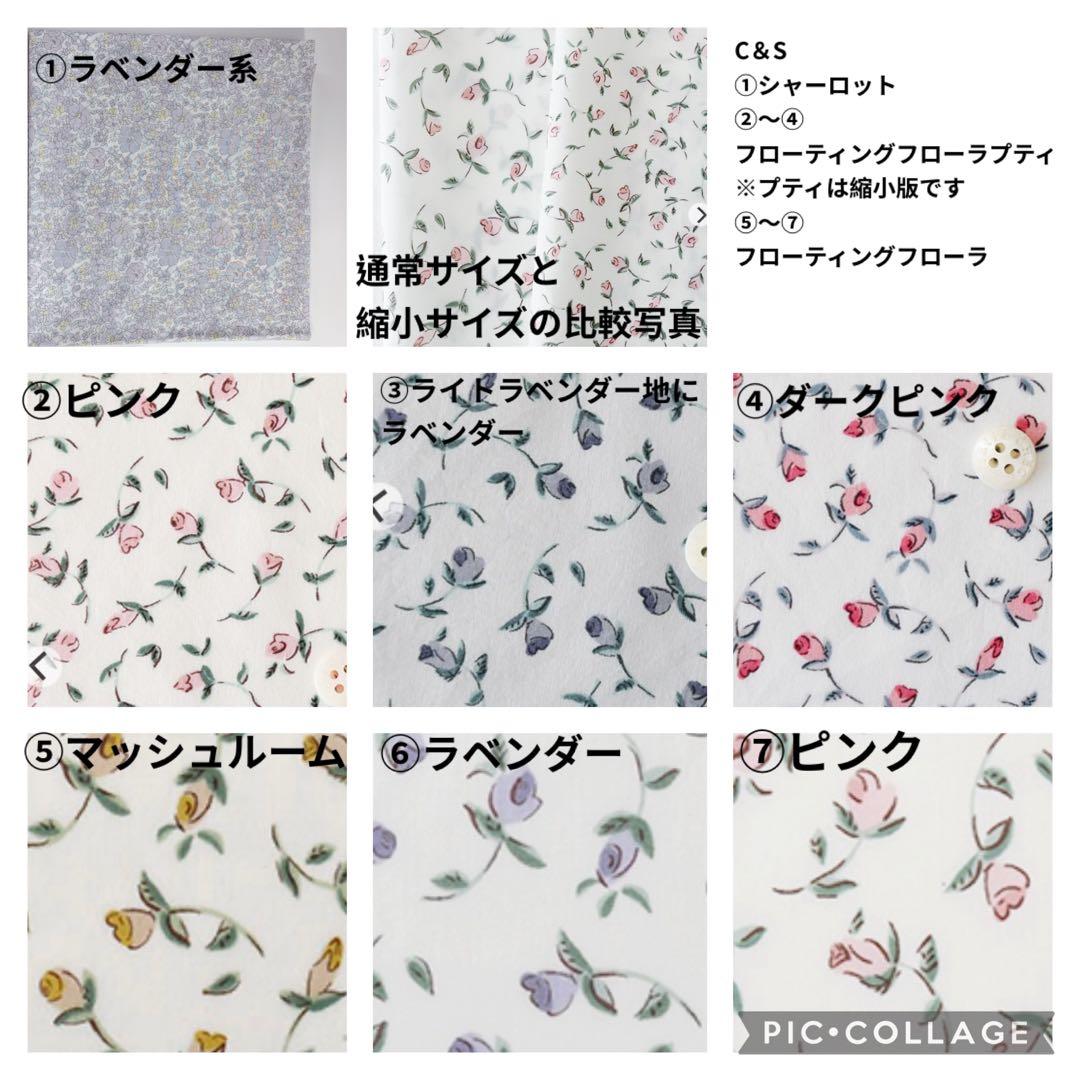 レッスンバッグ　上履き袋　体操着袋　コップ袋　ヌビ　ハート　キルト　移動ポケット