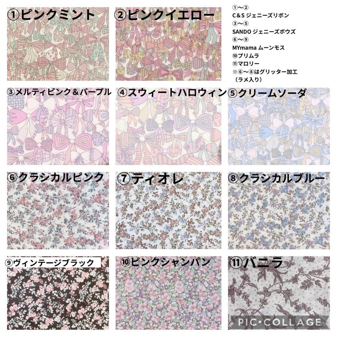 レッスンバッグ　上履き袋　体操着袋　コップ袋　ヌビ　ハート　キルト　移動ポケット