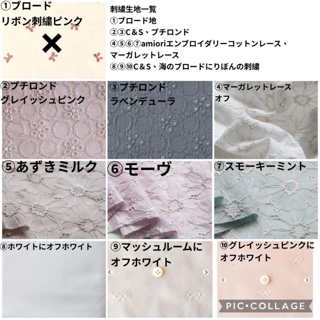 レッスンバッグ　上履き袋　体操着袋　コップ袋　ヌビ　ハート　キルト　移動ポケット
