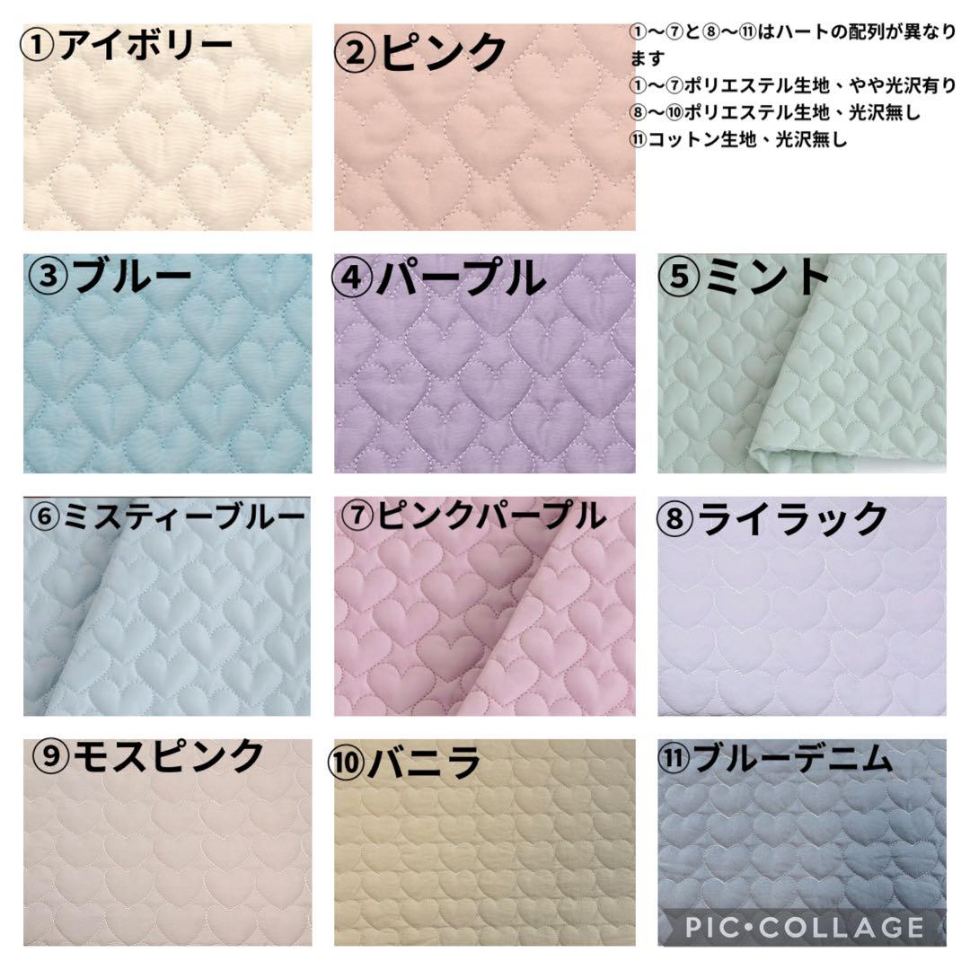 レッスンバッグ　上履き袋　体操着袋　コップ袋　ヌビ　ハート　キルト　移動ポケット