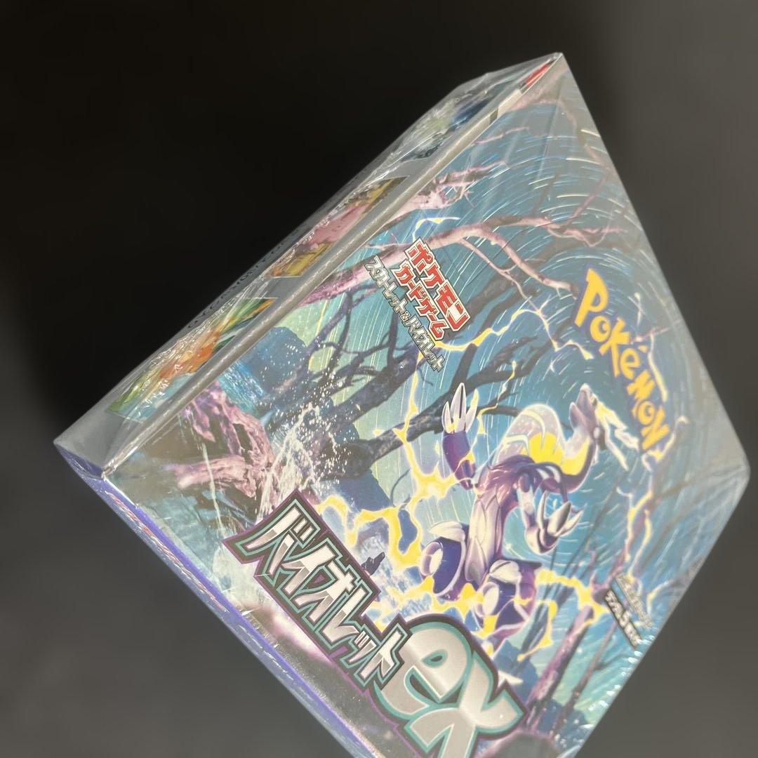 （未開封）（シュリンクよれあり）バイオレットex 1つ