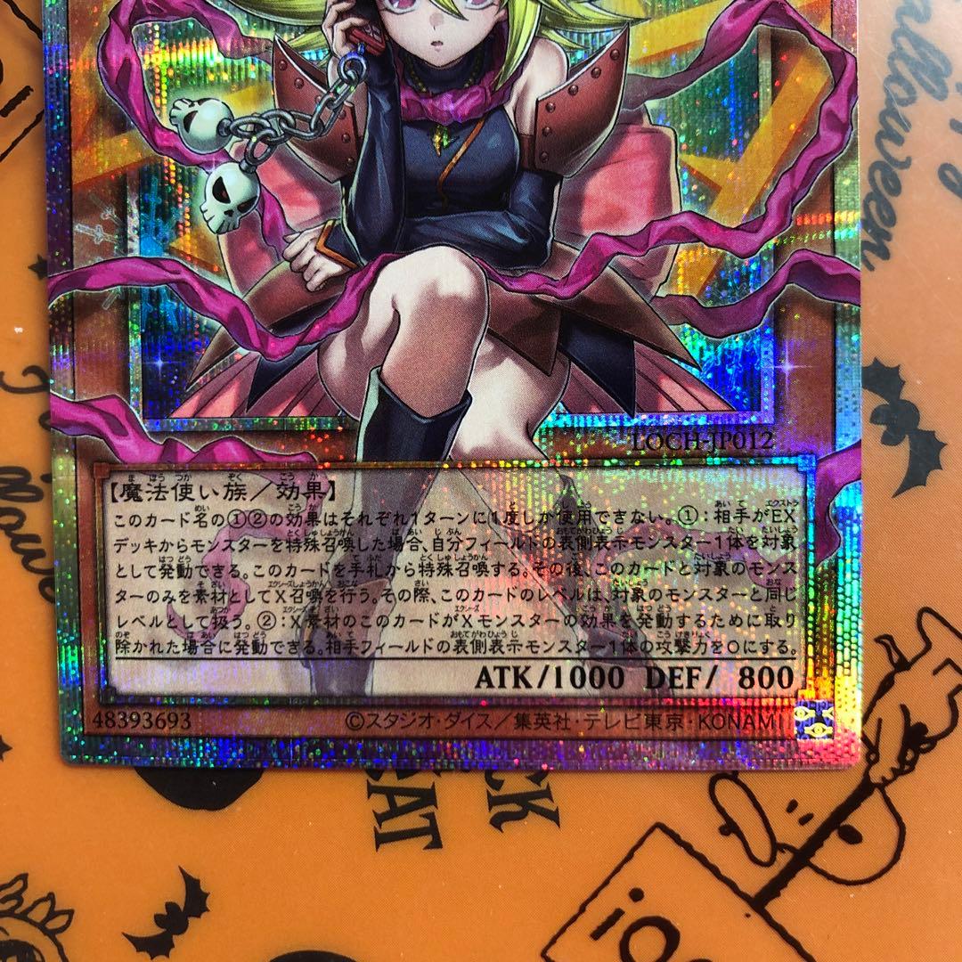 ガガガガール・ゼロゼロコール　オーバーフレーム　プリズマ