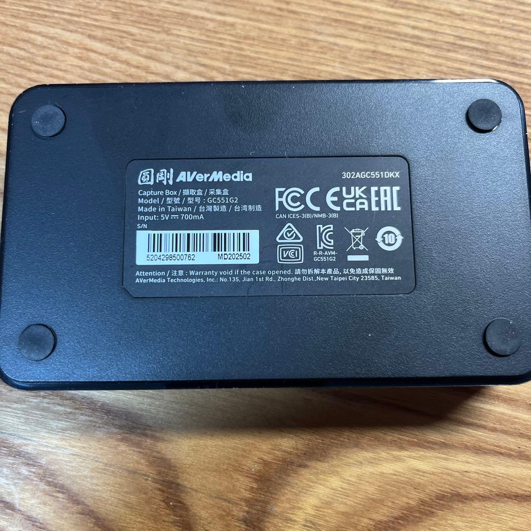 ビデオキャプチャー・キャプチャーボード AVerMedia Live Gamer Extreme 3