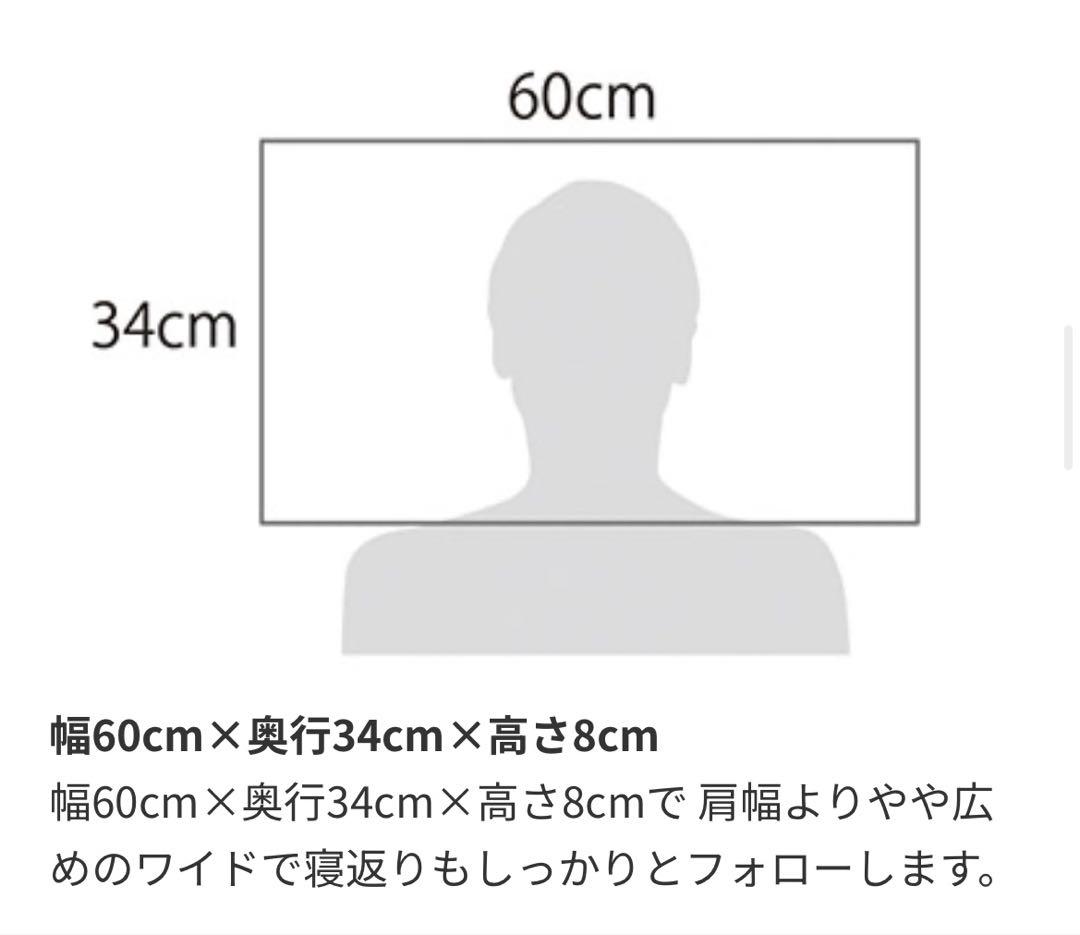 マニフレックス【女優まくら】フラットピッコロ (トラベルロール付き)