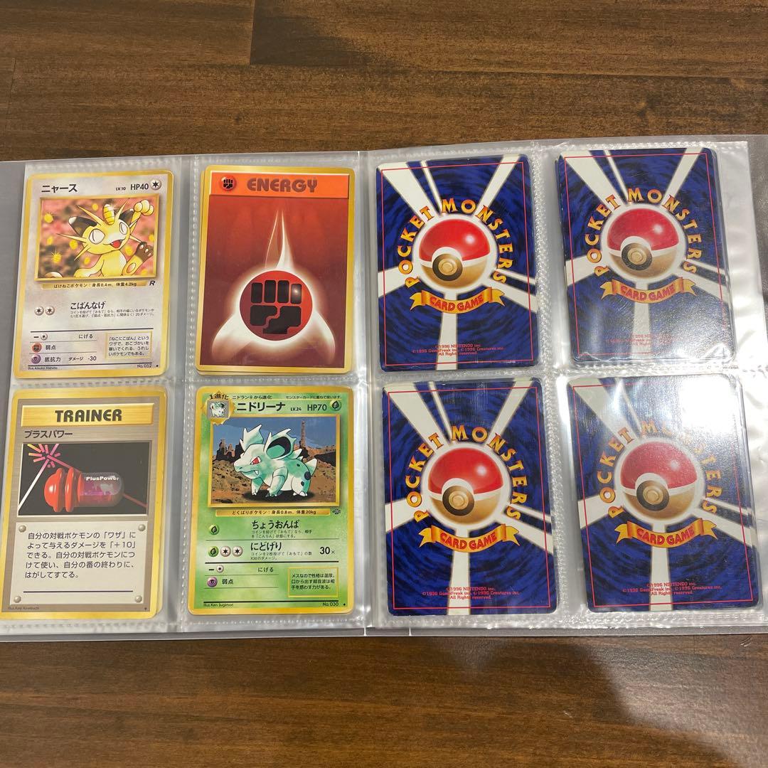 ポケモンカード　旧裏まとめ売り　60枚