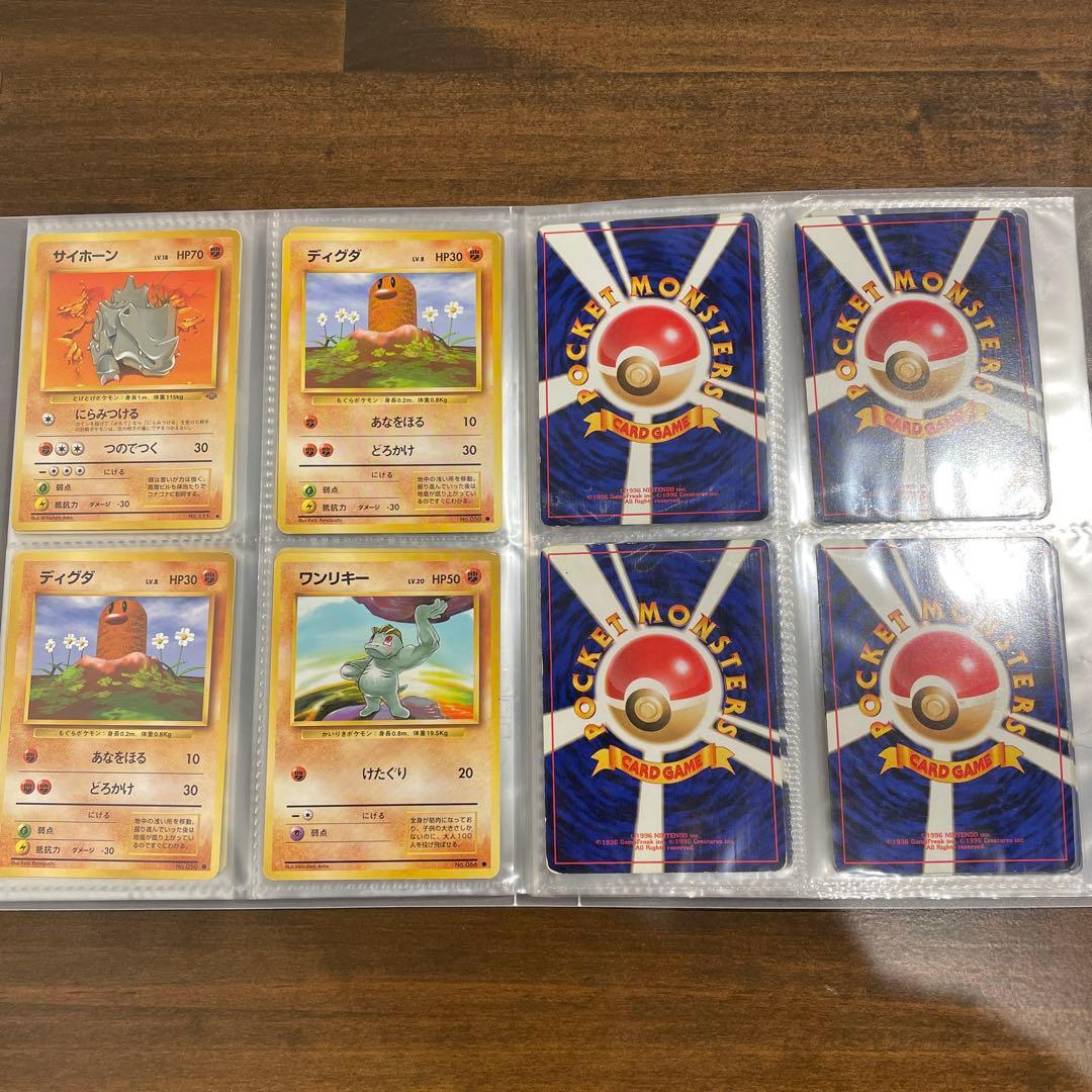 ポケモンカード　旧裏まとめ売り　60枚