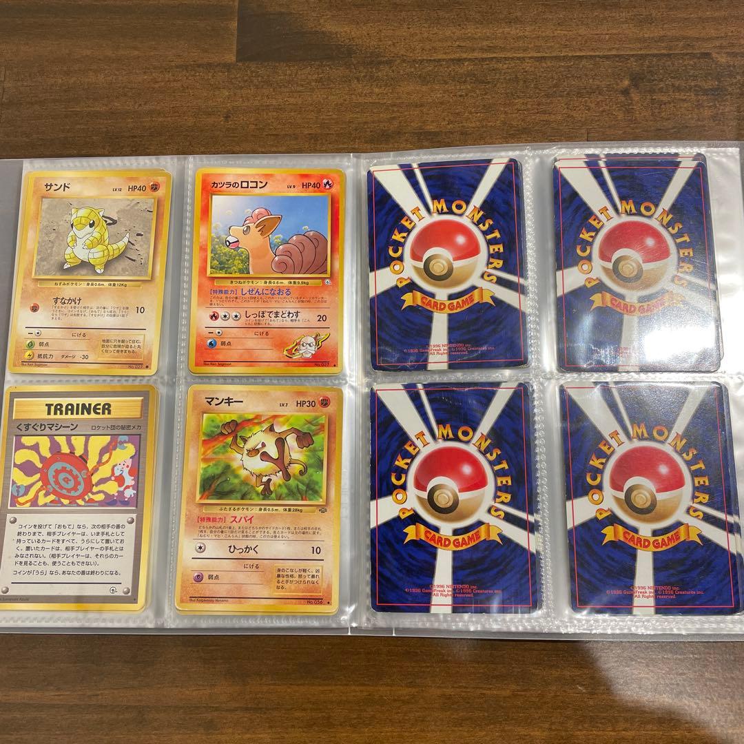 ポケモンカード　旧裏まとめ売り　60枚