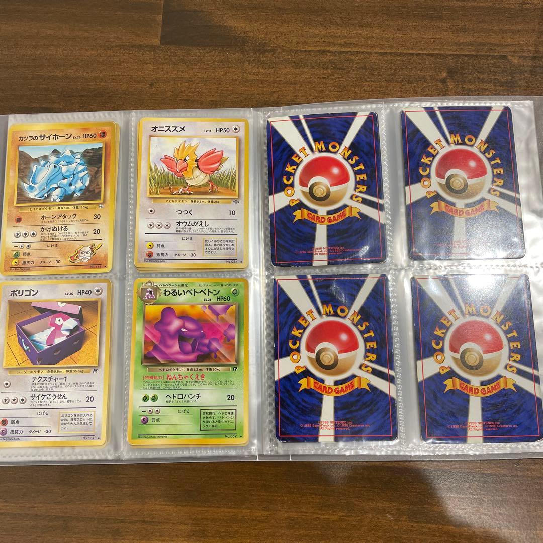 ポケモンカード　旧裏まとめ売り　60枚