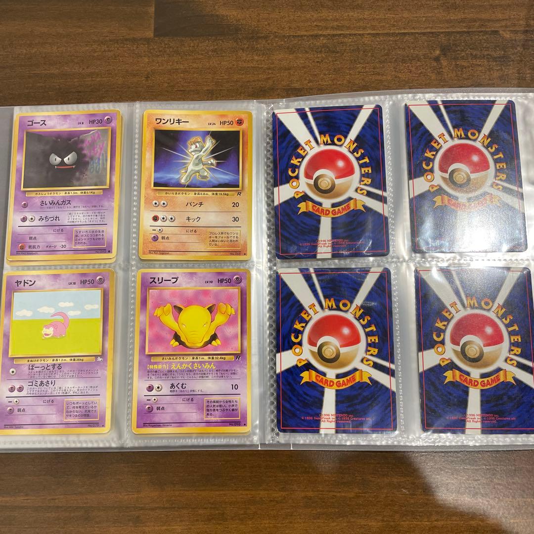 ポケモンカード　旧裏まとめ売り　60枚