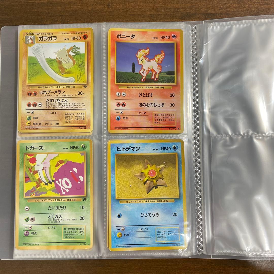 ポケモンカード　旧裏まとめ売り　60枚