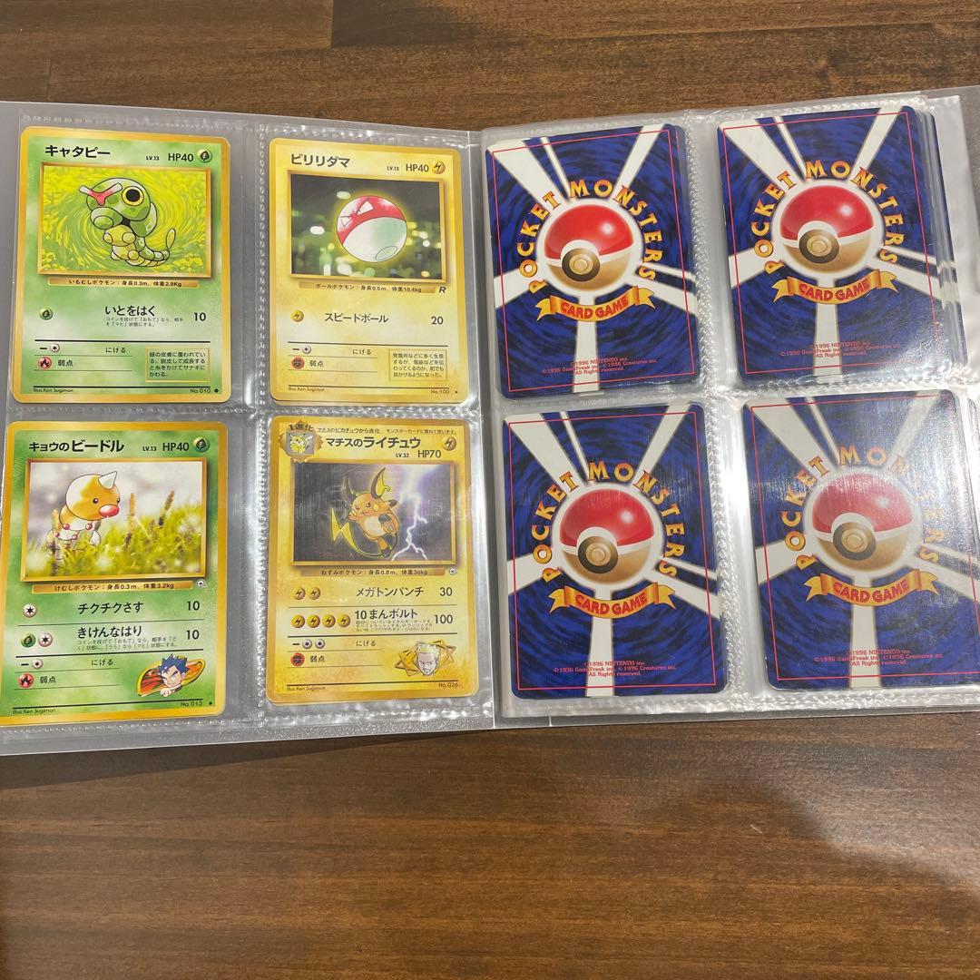 ポケモンカード　旧裏まとめ売り　60枚