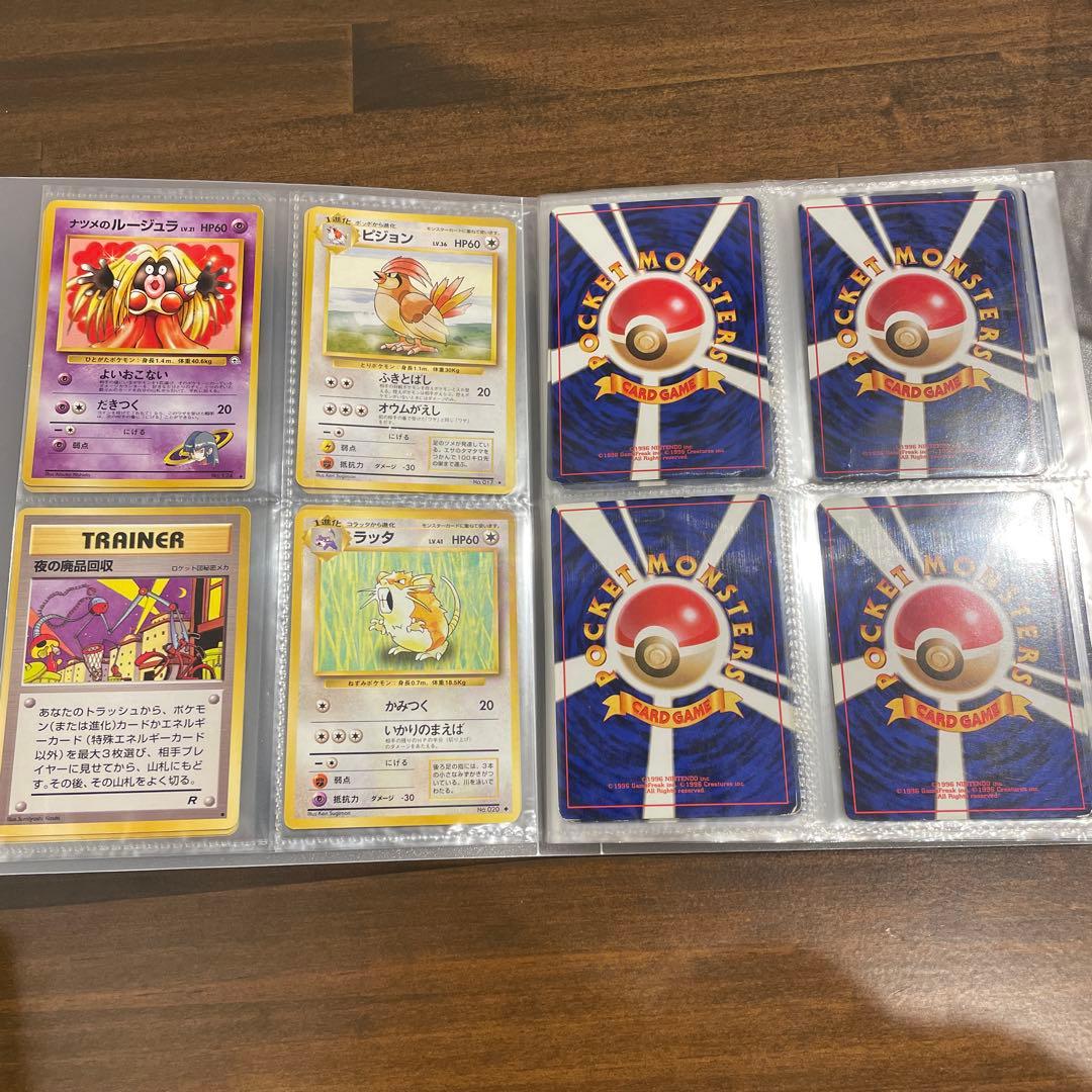 ポケモンカード　旧裏まとめ売り　60枚