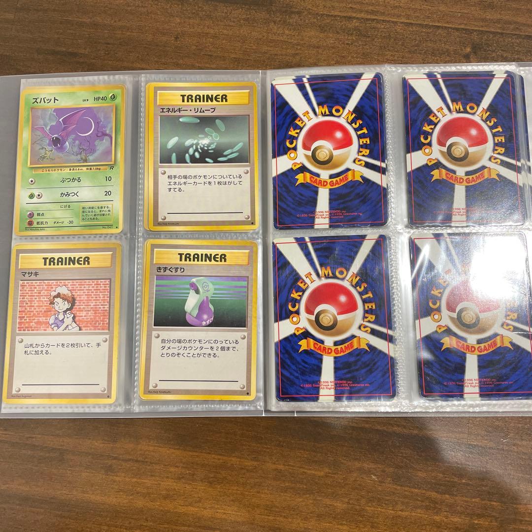 ポケモンカード　旧裏まとめ売り　60枚