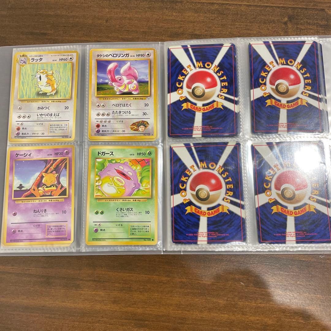 ポケモンカード　旧裏まとめ売り　60枚