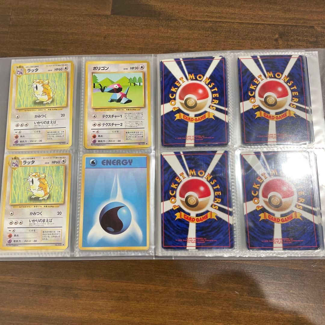 ポケモンカード　旧裏まとめ売り　60枚