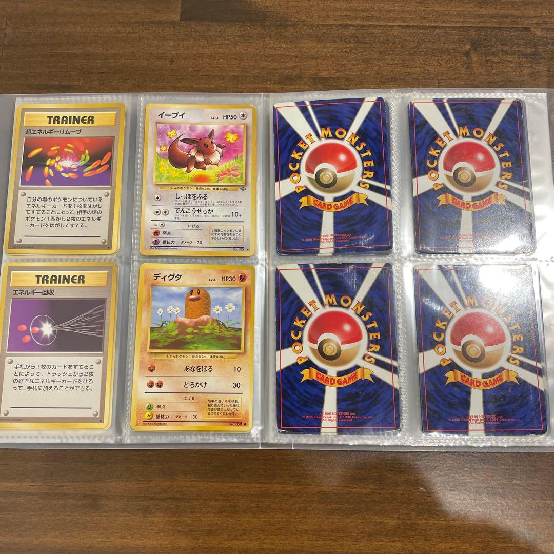 ポケモンカード　旧裏まとめ売り　60枚