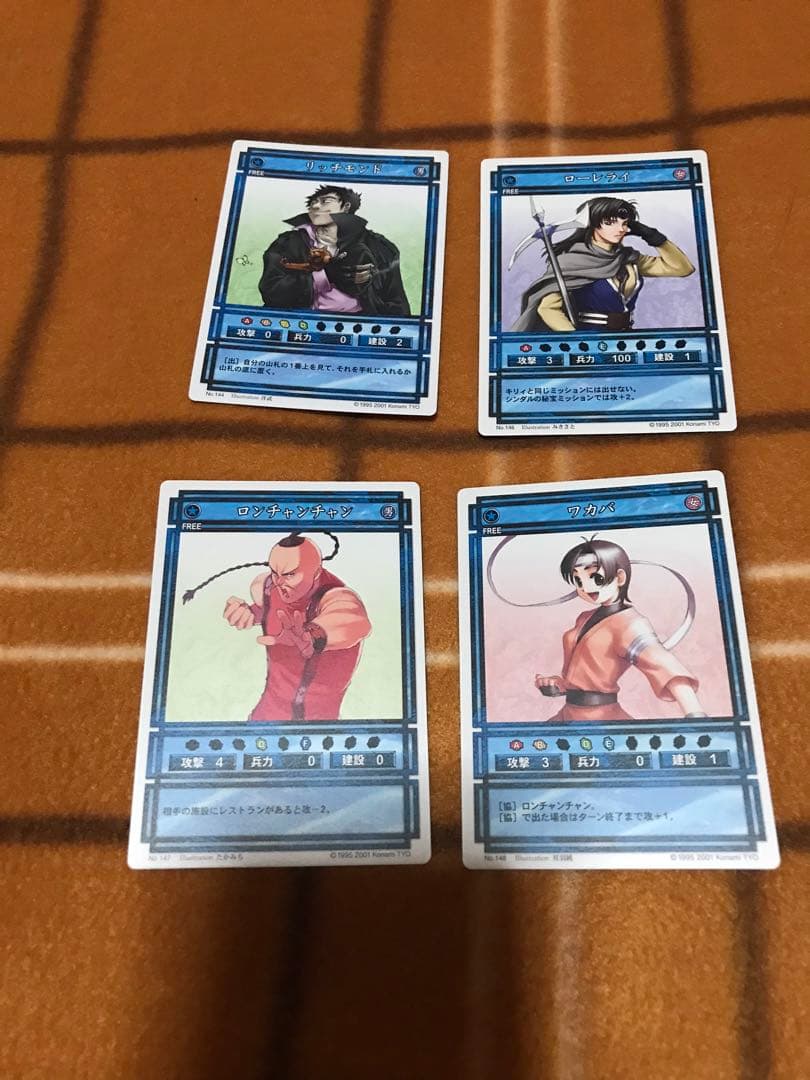 幻想水滸伝　カードストーリーズ　vol.1 ノーマル　セミコンプ　186枚